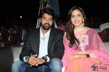 Na Rakumarudu Movie Audio Launch